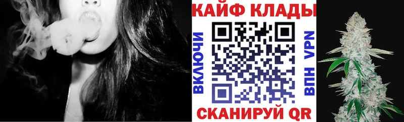 Купить наркотики сайты Мариинск Конопля АМФЕТАМИН Меф