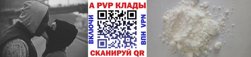 Alfa_PVP крисы CK Мариинск