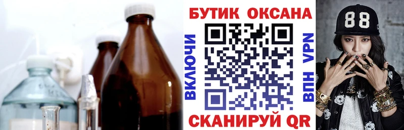 купить закладку  Мариинск  БУТИРАТ бутандиол 