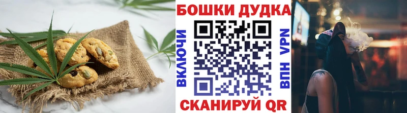 OMG как зайти  Мариинск  Canna-Cookies марихуана  дарнет шоп 