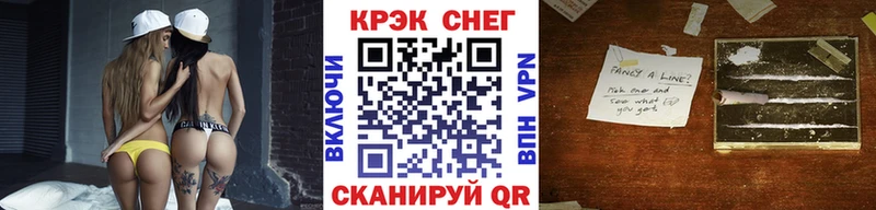 mega tor  Мариинск  COCAIN Колумбийский 