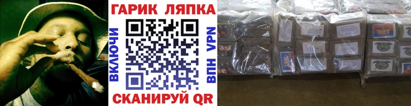 ГАШ AMNESIA HAZE Мариинск