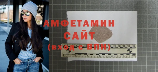 кристаллы Верхнеуральск