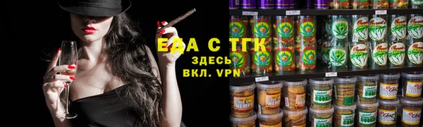 крисы Верея