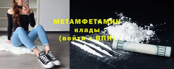 ГАЛЛЮЦИНОГЕННЫЕ ГРИБЫ Верхний Тагил