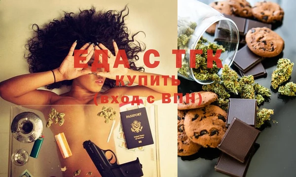 крисы Верея