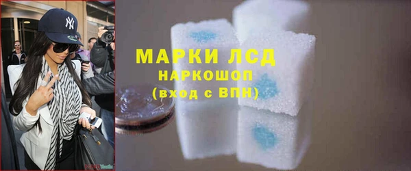 кристаллы Верхнеуральск