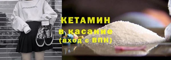 крисы Верея