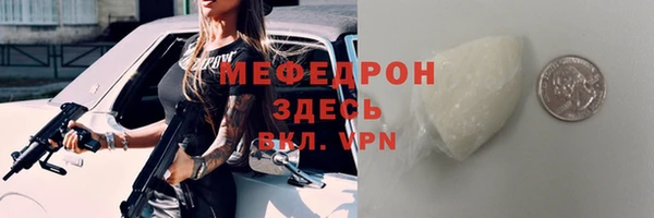 кристаллы Верхнеуральск