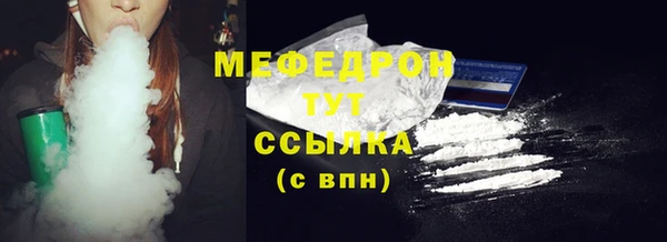 кристаллы Верхнеуральск