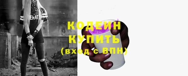 кристаллы Верхнеуральск