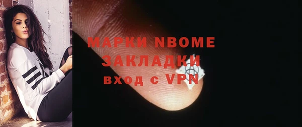 прущие крисы Володарск