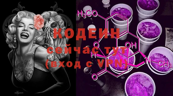 кристаллы Верхнеуральск