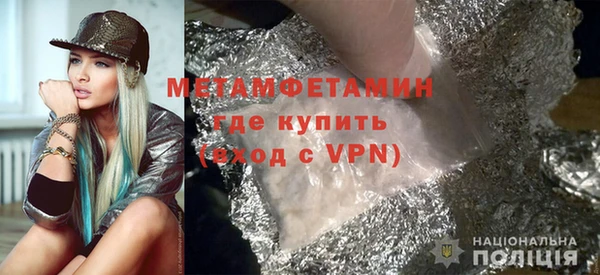 кристаллы Верхнеуральск