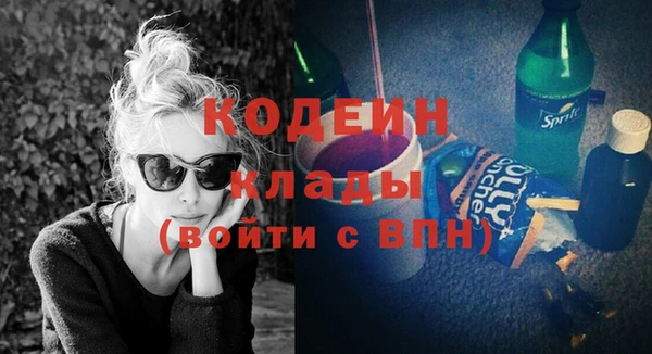 ГАЛЛЮЦИНОГЕННЫЕ ГРИБЫ Верхний Тагил