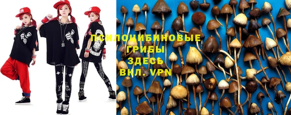 кристаллы Верхнеуральск