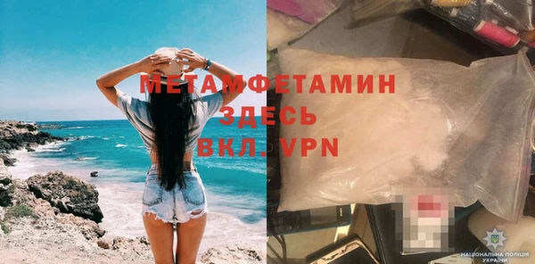крисы Верея