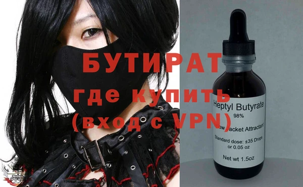 кристаллы Верхнеуральск