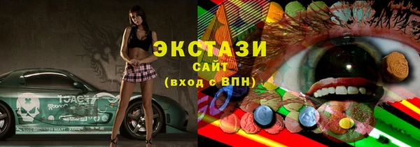 кристаллы Верхнеуральск