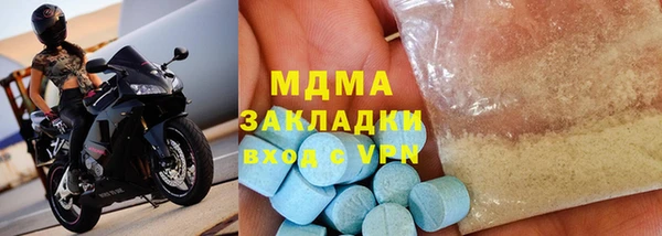 ГАЛЛЮЦИНОГЕННЫЕ ГРИБЫ Верхний Тагил