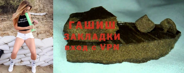 кристаллы Верхнеуральск