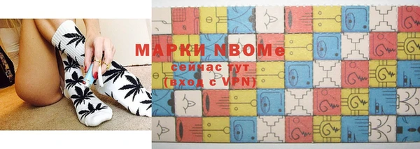 каннабис Волосово