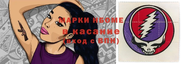 кристаллы Верхнеуральск