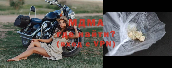 каннабис Волоколамск