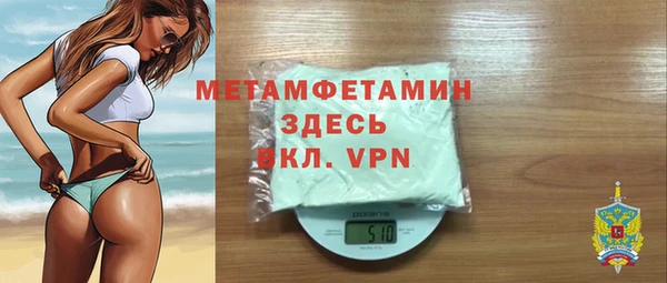 ГАЛЛЮЦИНОГЕННЫЕ ГРИБЫ Верхний Тагил