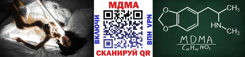 MDMA молли  наркотики  Мариинск 
