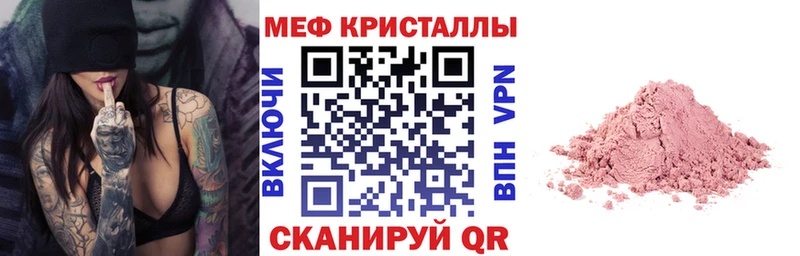 МЯУ-МЯУ мяу мяу Мариинск