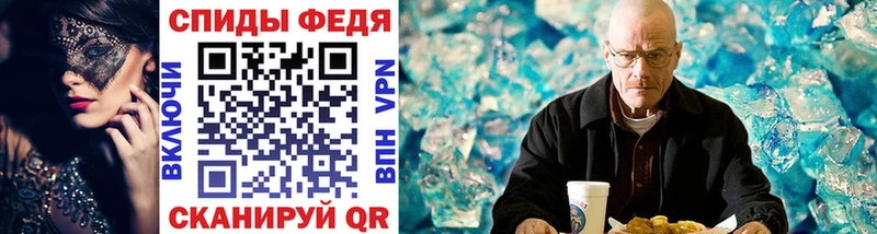 Метамфетамин Methamphetamine Мариинск