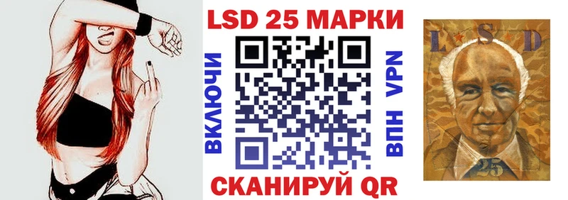 что такое   Мариинск  Марки 25I-NBOMe 1500мкг 