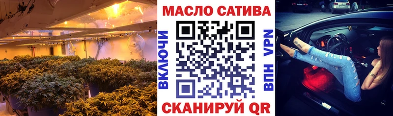 ТГК Wax  Мариинск 
