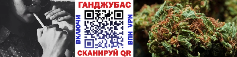 купить наркоту  Мариинск  Бошки Шишки Ganja 